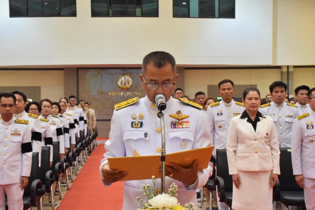 ภาพประกอบที่ 10