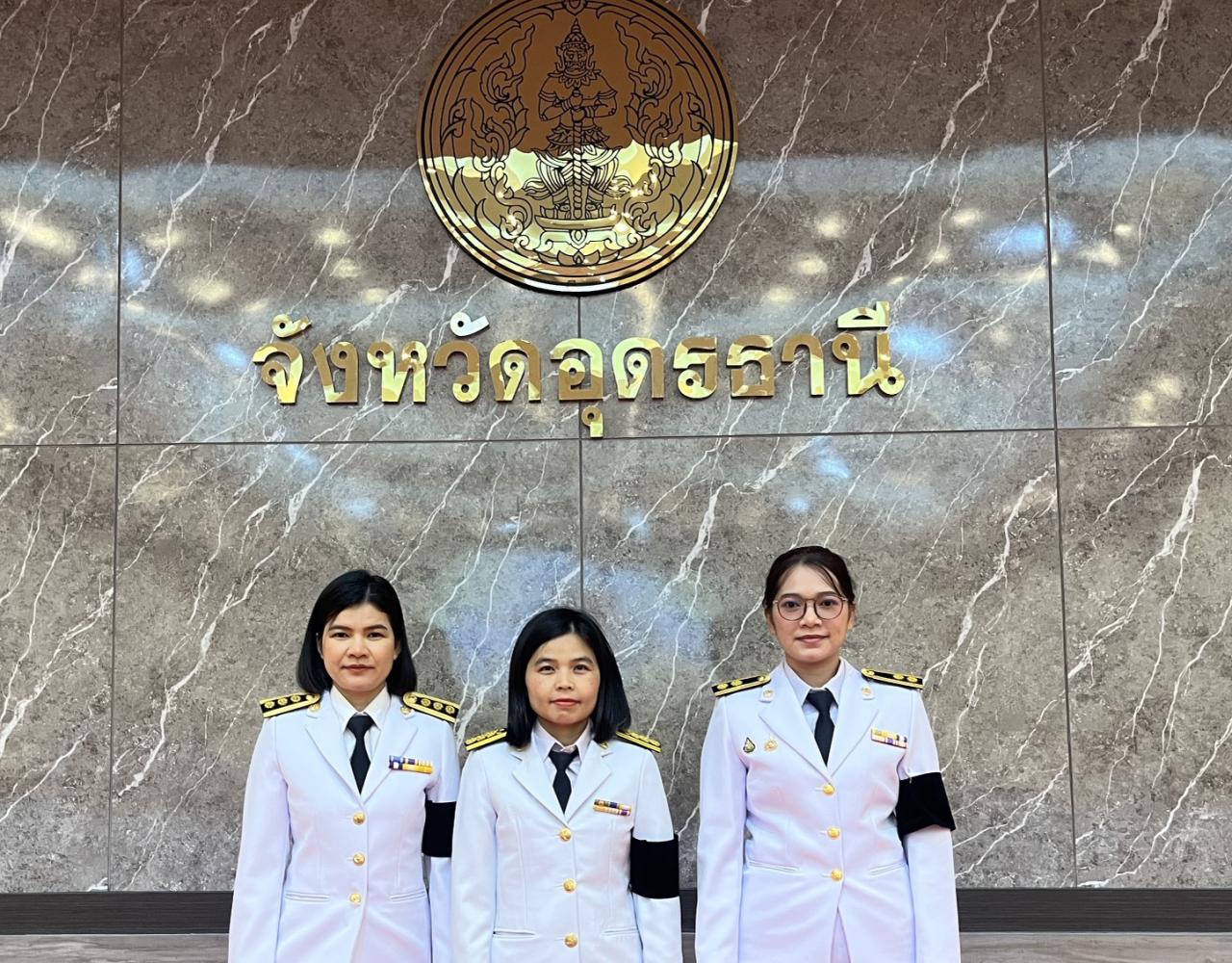 ภาพประกอบที่ 20