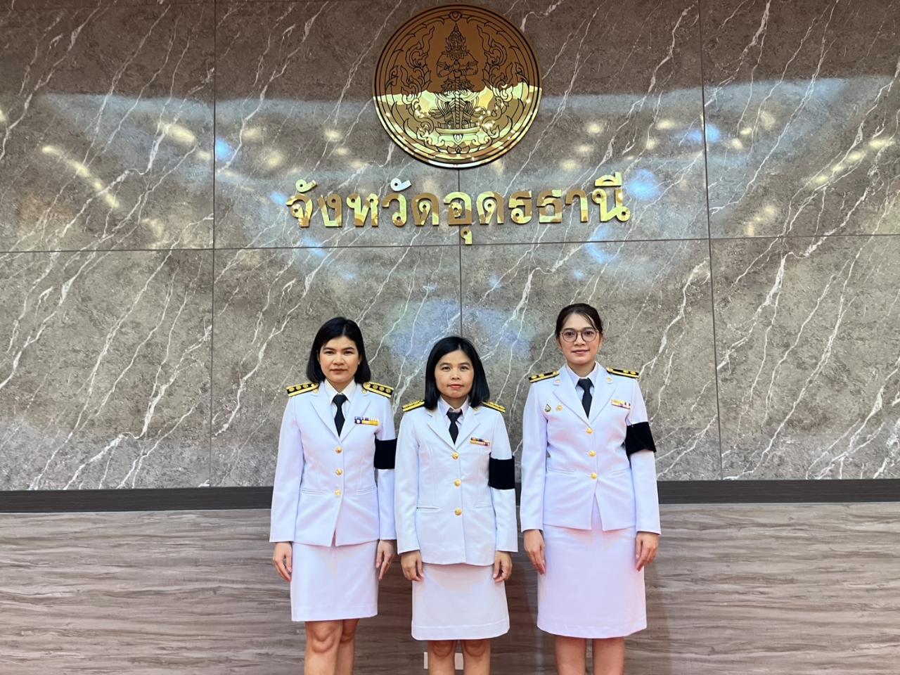 ภาพประกอบที่ 22