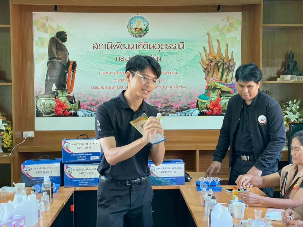 ภาพประกอบที่ 2