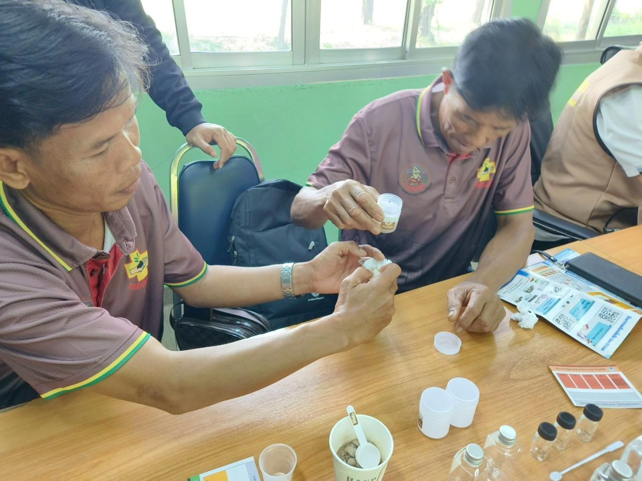 ภาพประกอบที่ 4