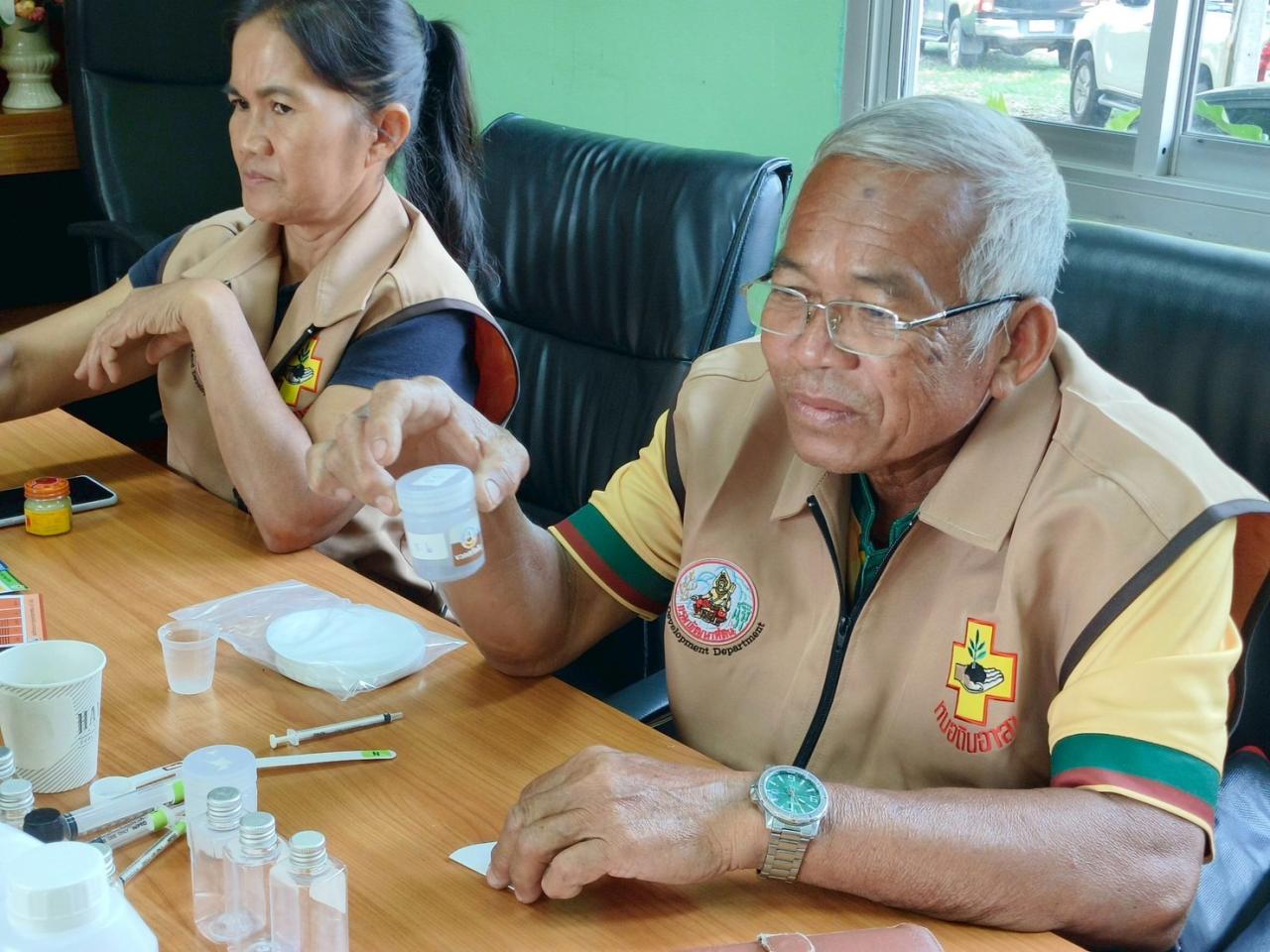 ภาพประกอบที่ 6