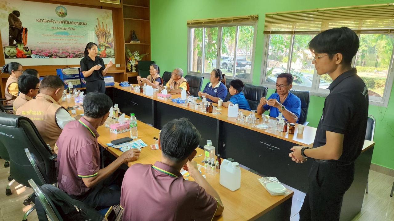 ภาพประกอบที่ 8