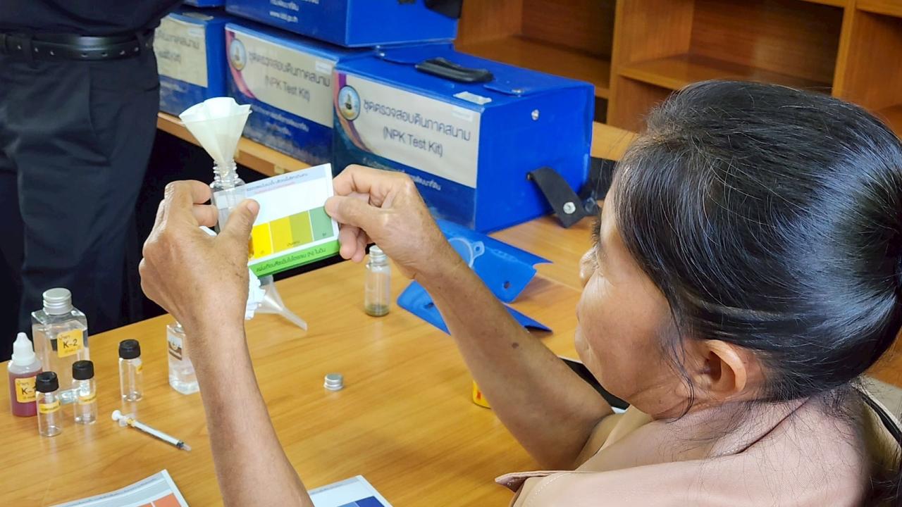 ภาพประกอบที่ 9