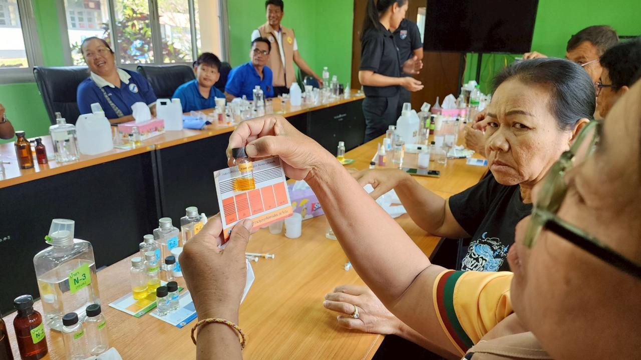 ภาพประกอบที่ 11