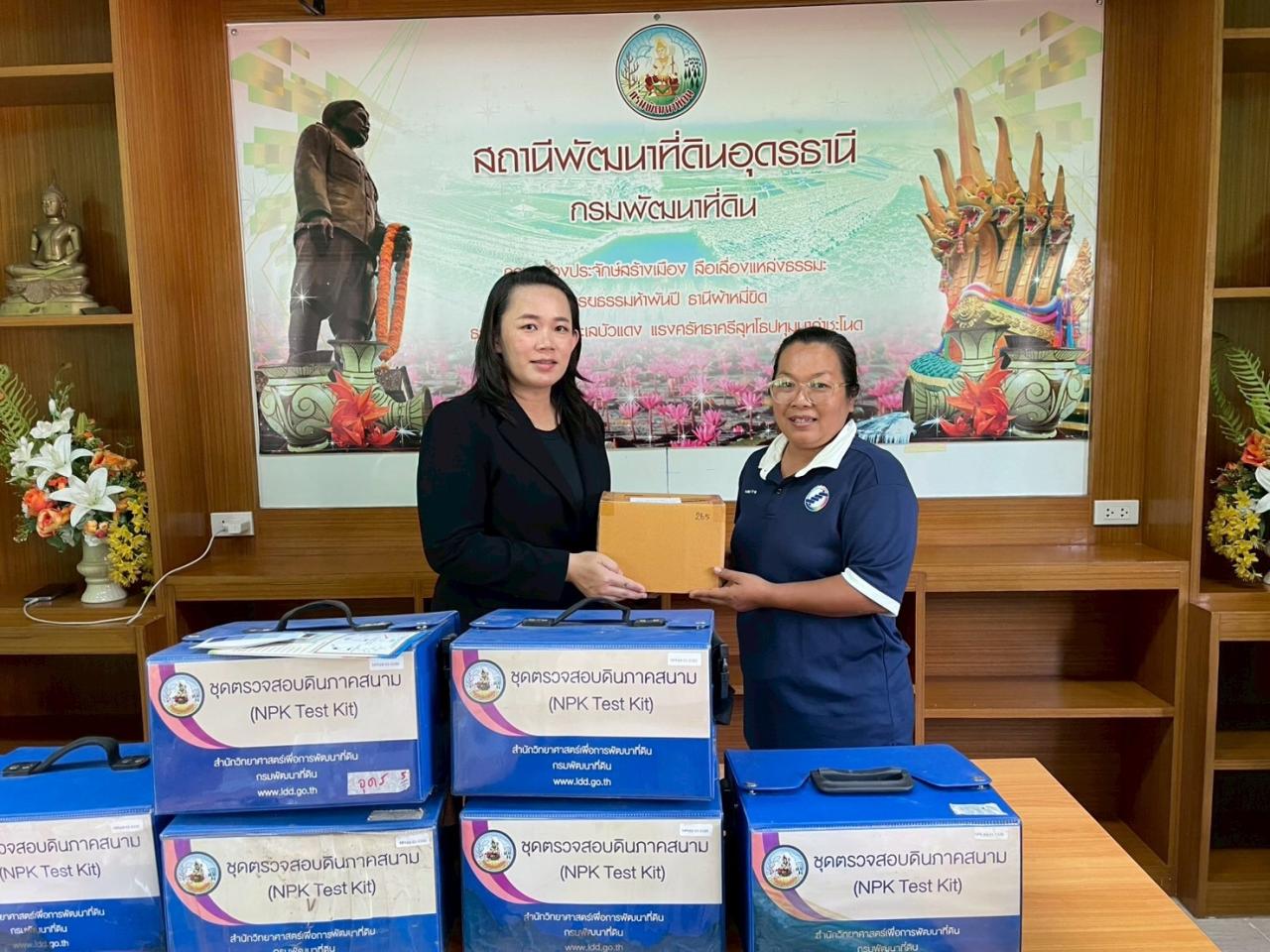 ภาพประกอบที่ 13