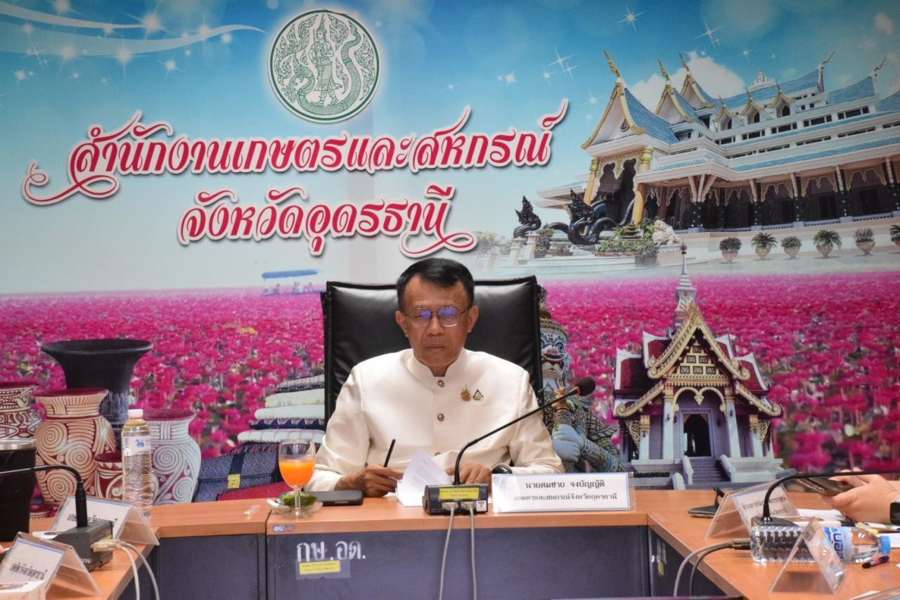 ภาพประกอบที่ 0