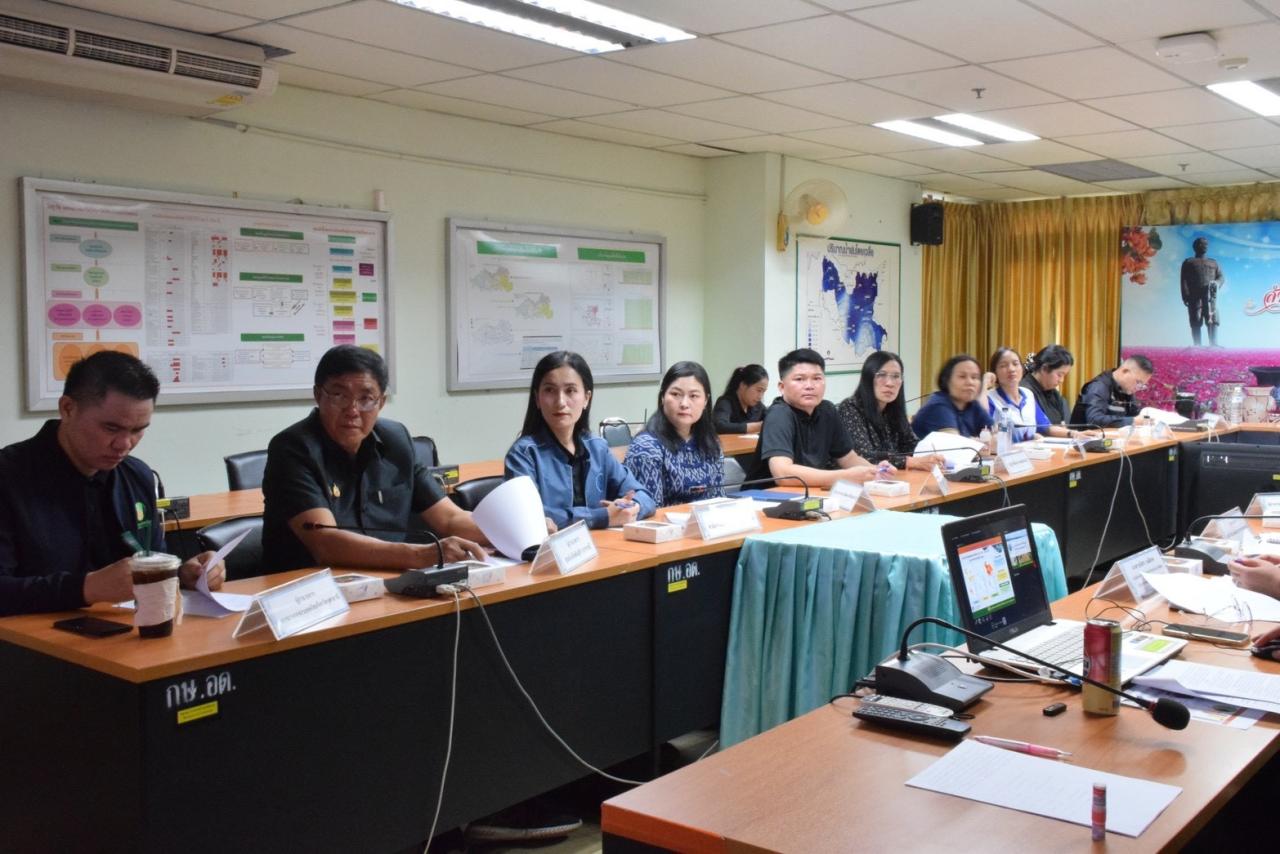 ภาพประกอบที่ 2