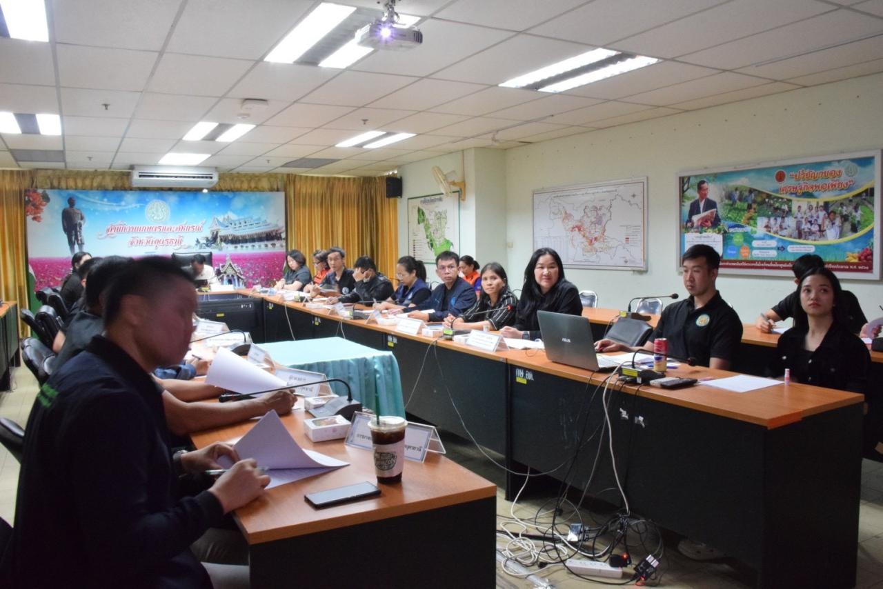 ภาพประกอบที่ 3