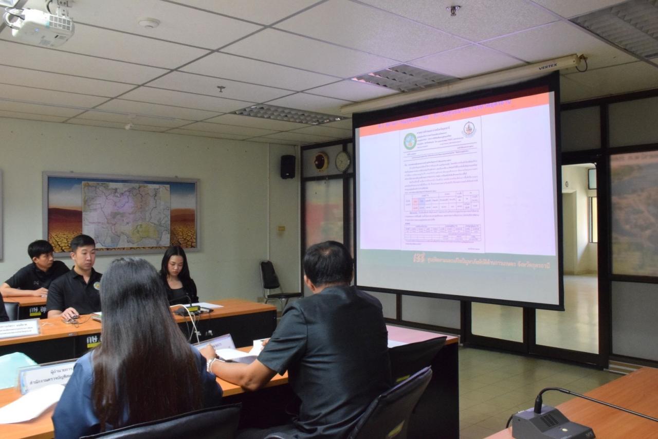 ภาพประกอบที่ 5