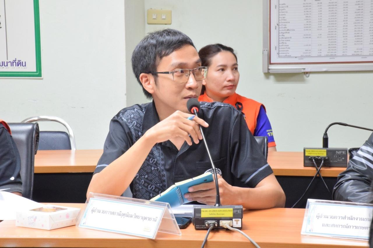 ภาพประกอบที่ 6