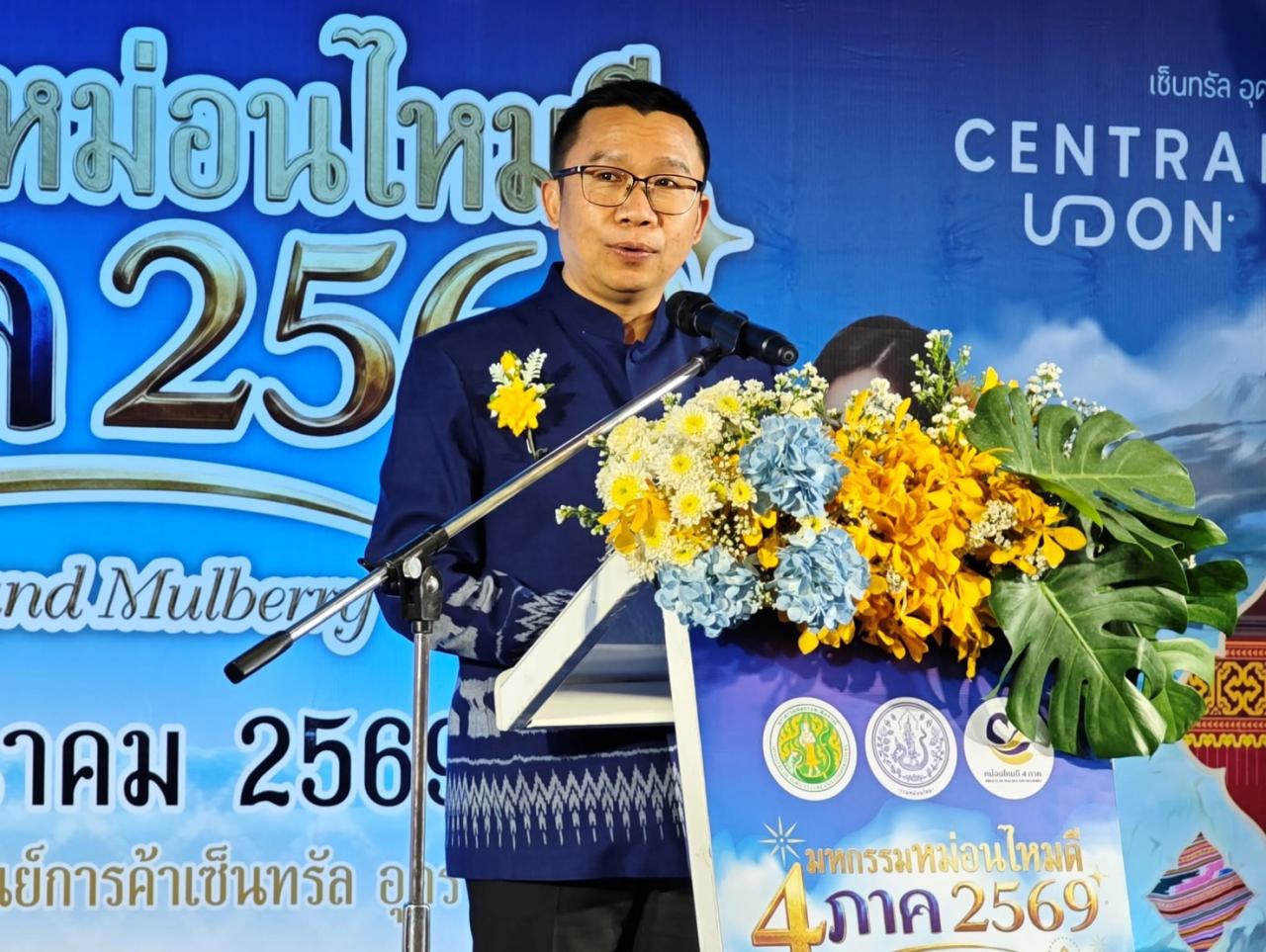 ภาพประกอบที่ 3