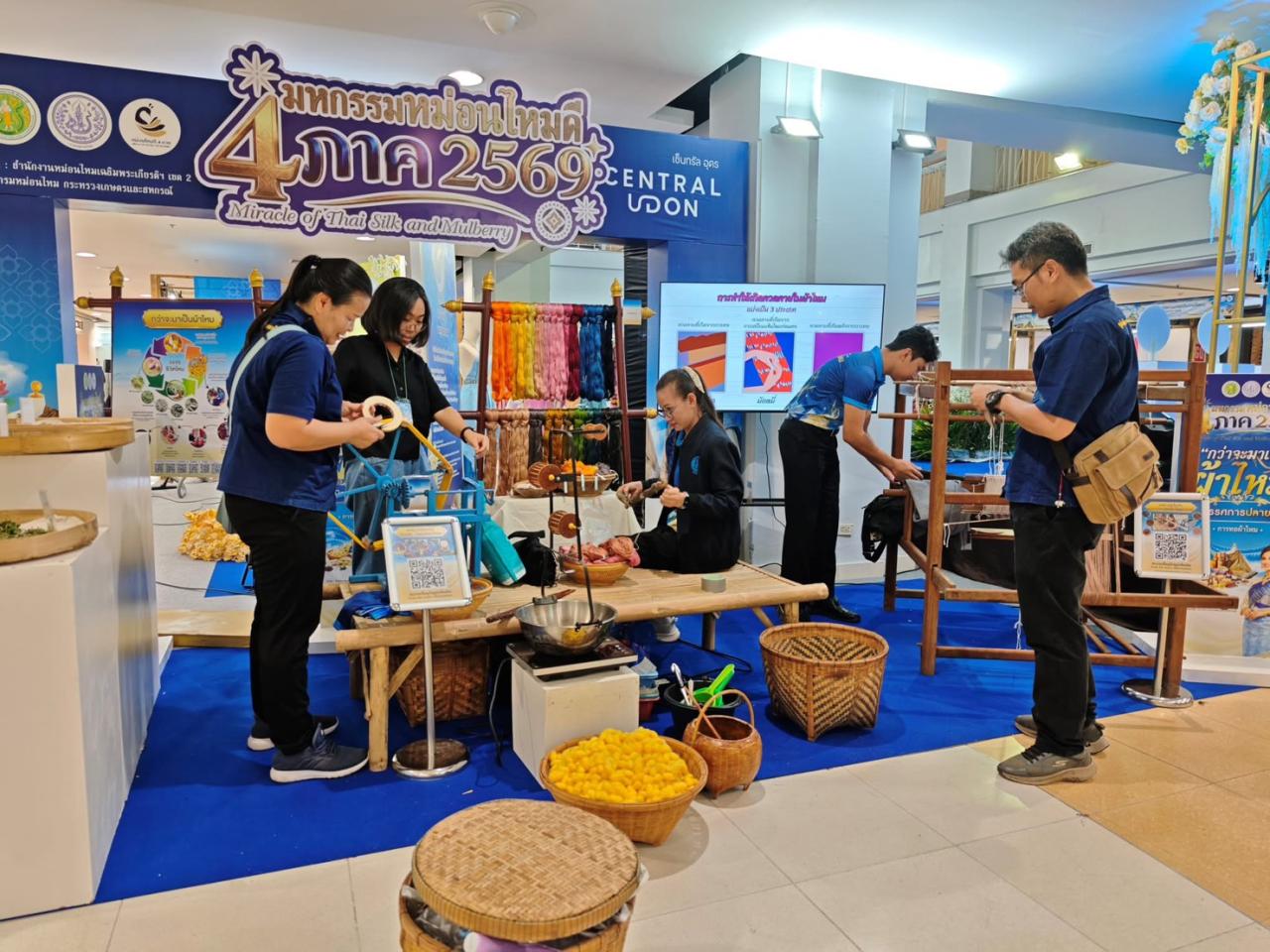 ภาพประกอบที่ 5