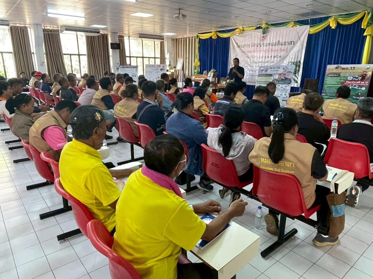 ภาพประกอบที่ 2