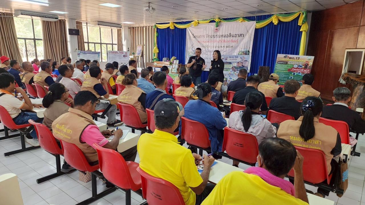 ภาพประกอบที่ 5