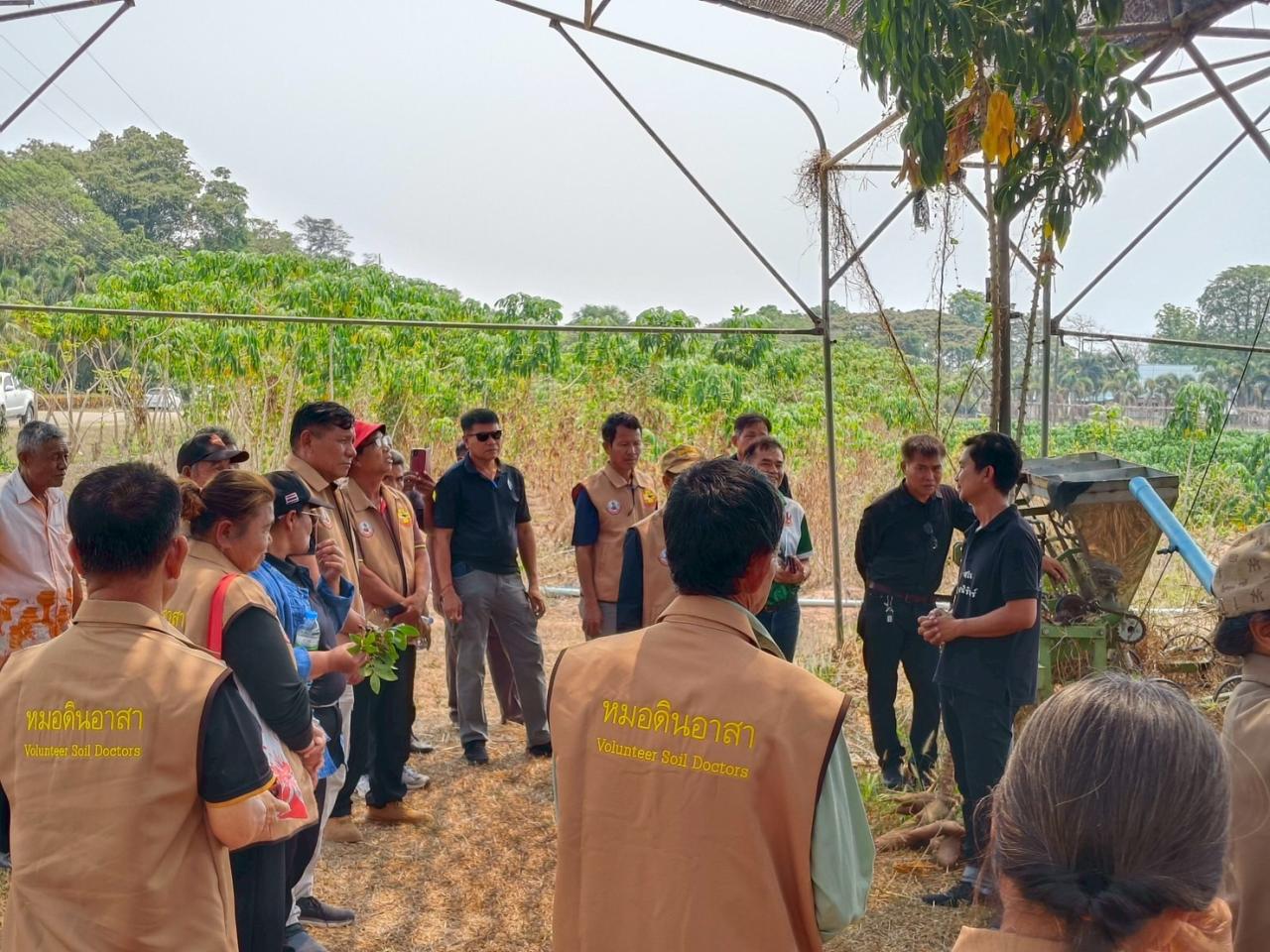 ภาพประกอบที่ 7