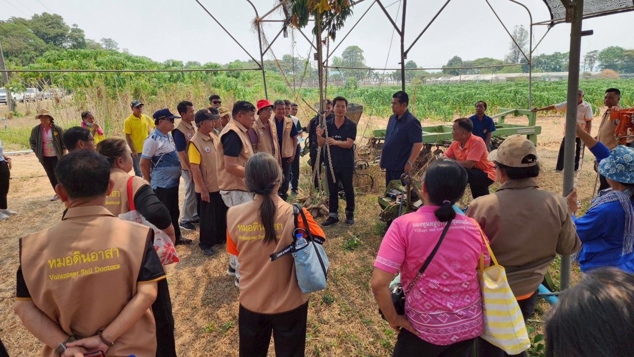 ภาพประกอบที่ 12