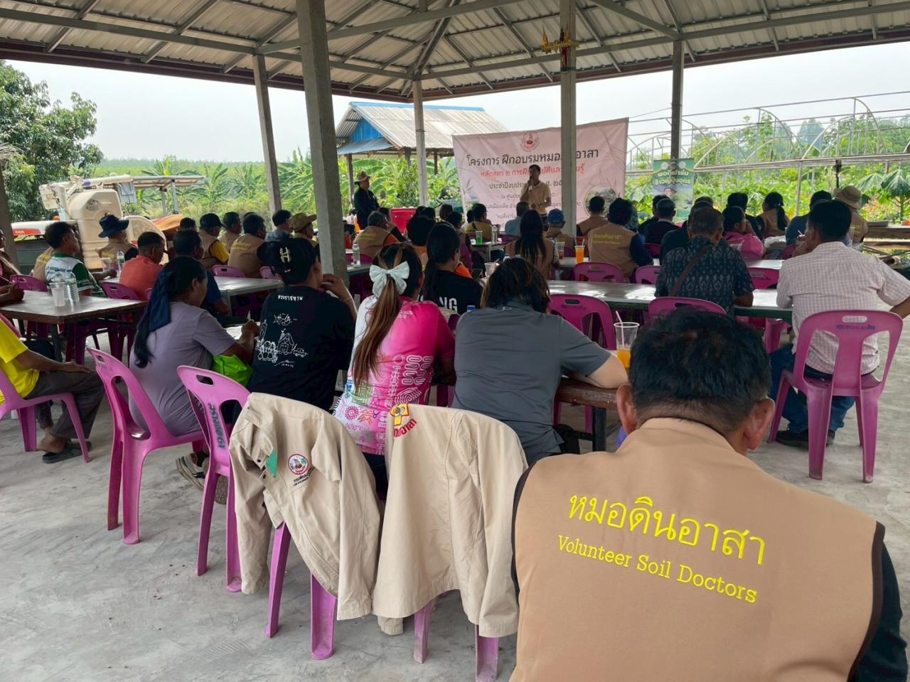 ภาพประกอบที่ 20