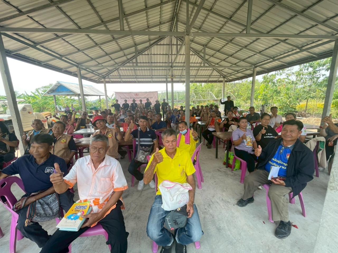 ภาพประกอบที่ 23