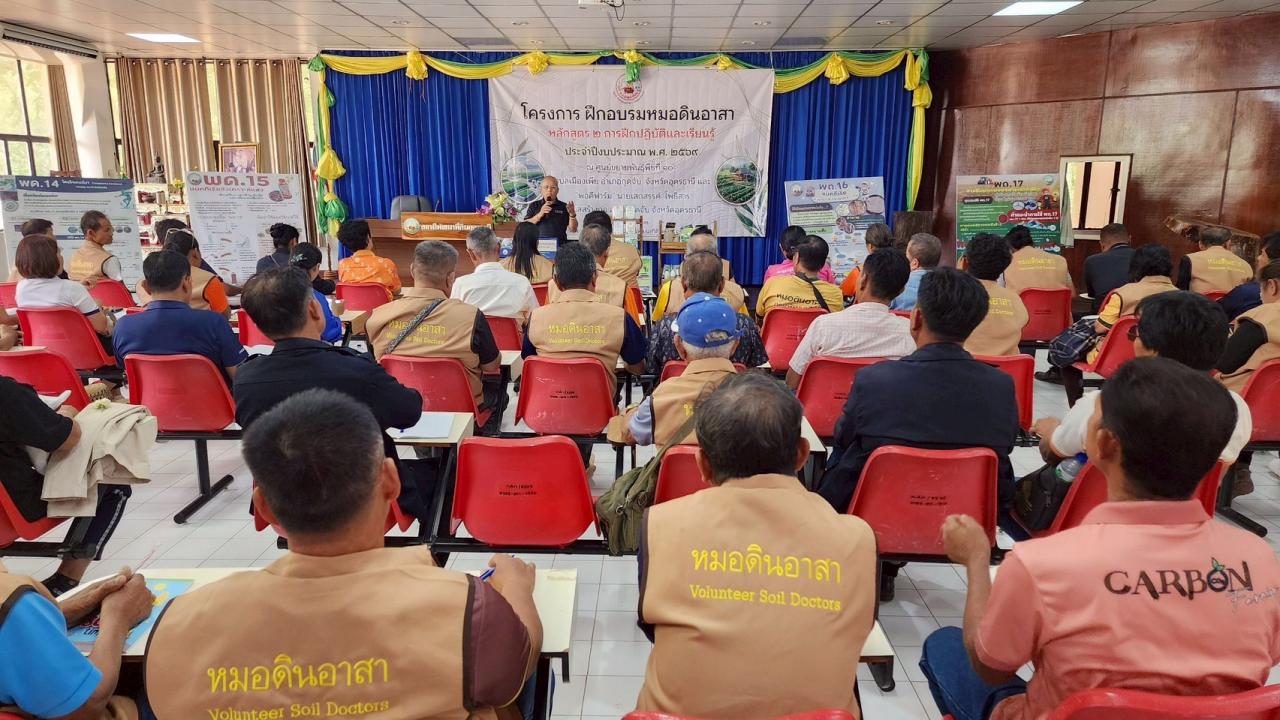 ภาพประกอบที่ 22