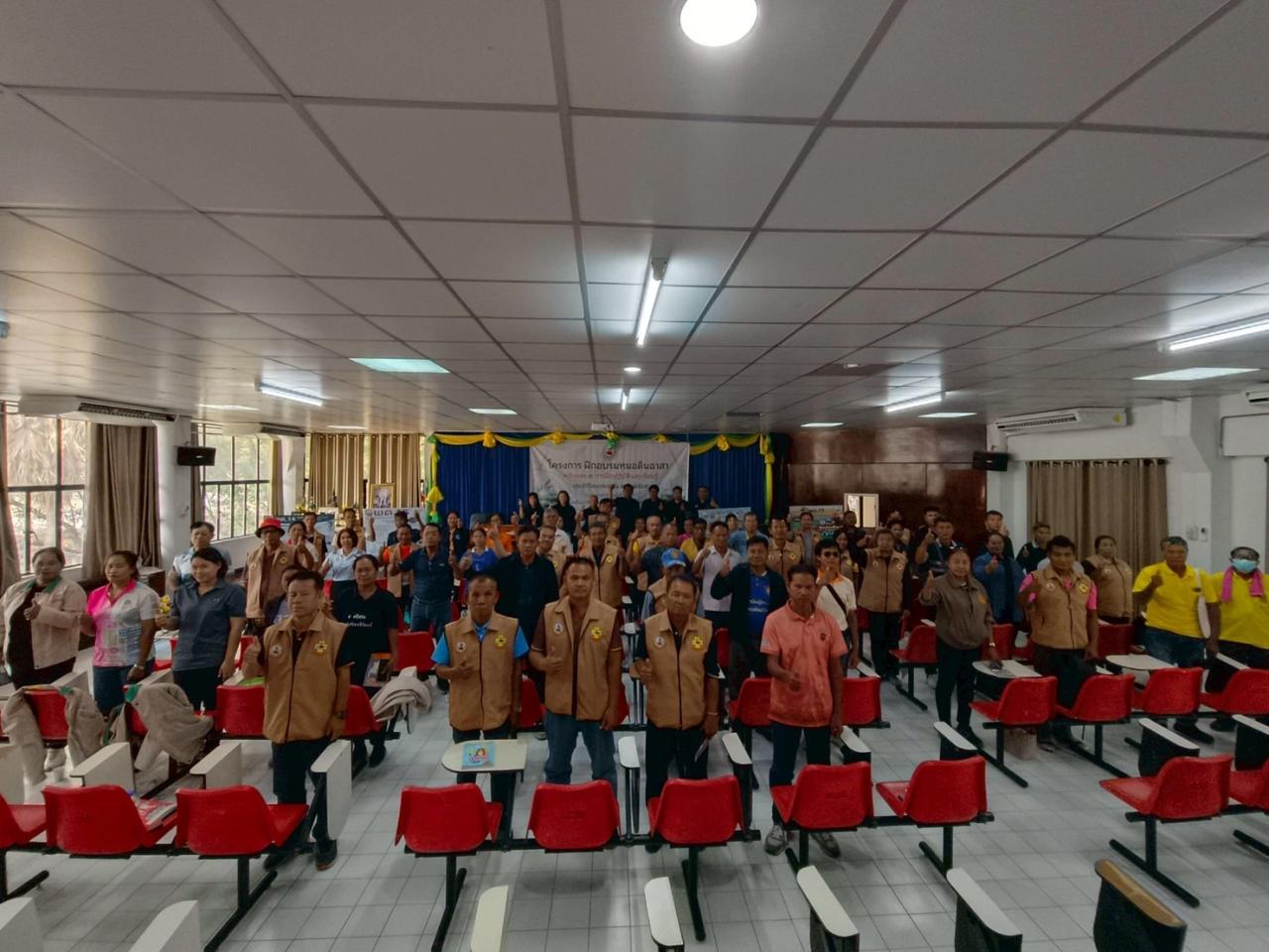 ภาพประกอบที่ 26