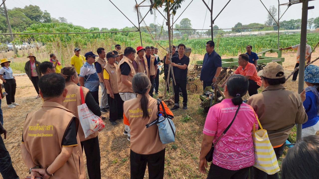 ภาพประกอบที่ 37