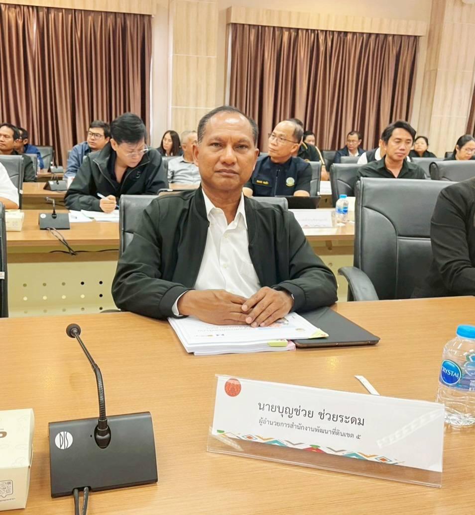 ภาพประกอบที่ 3