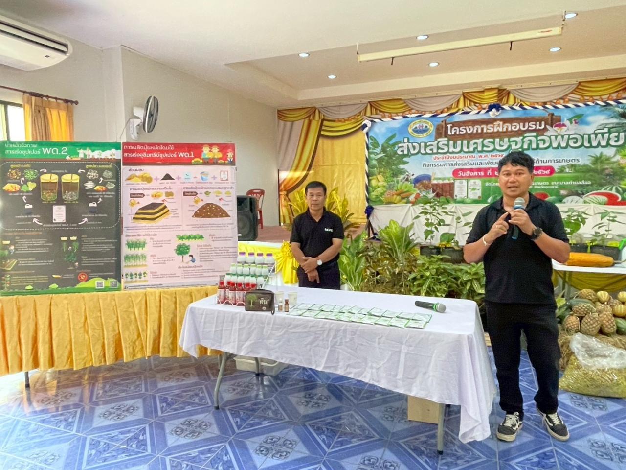 ภาพประกอบที่ 1