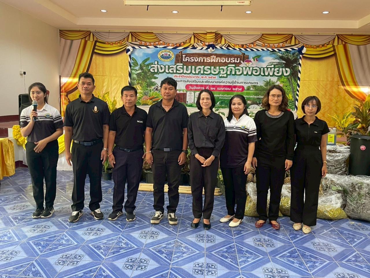 ภาพประกอบที่ 5