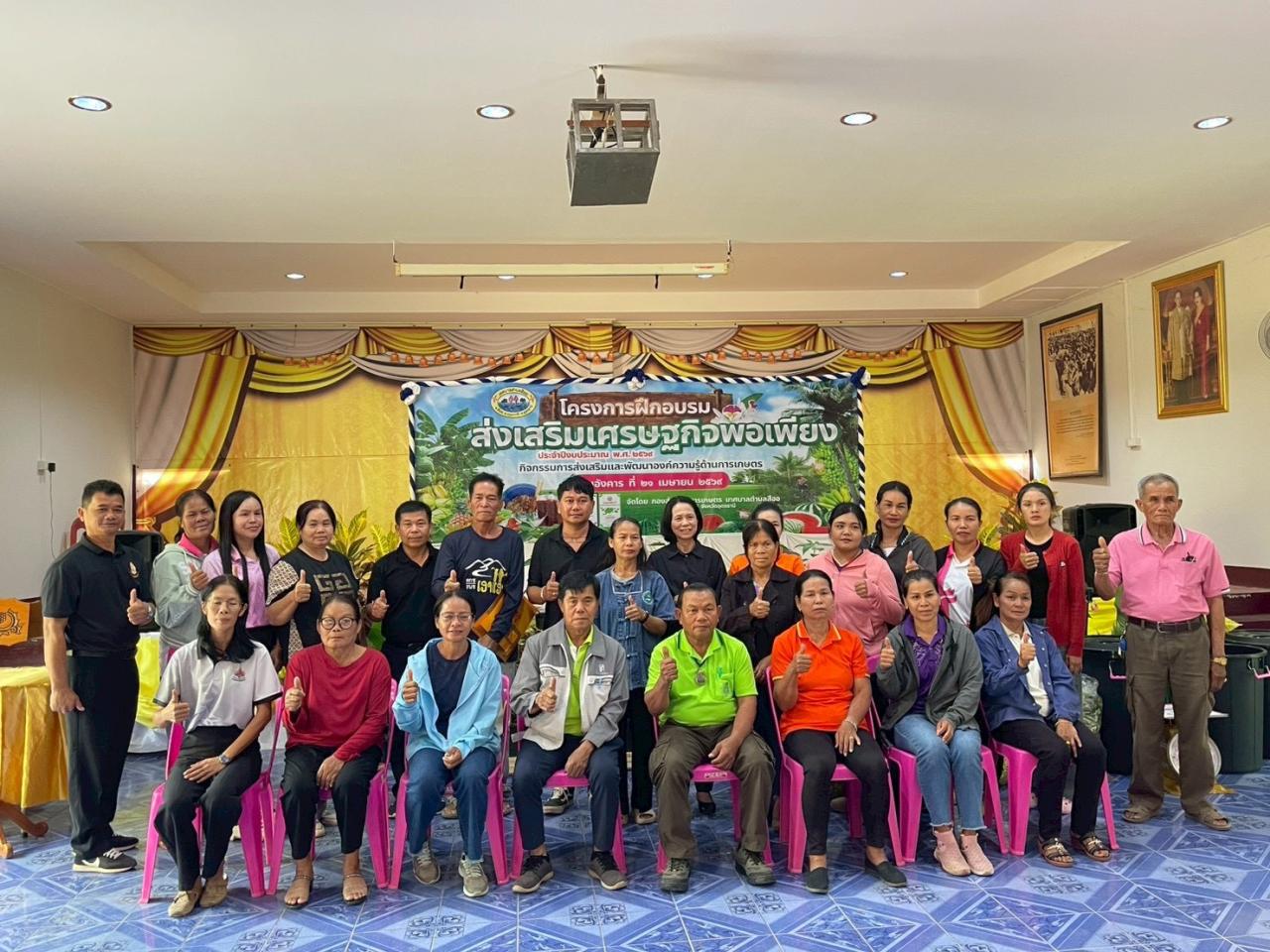 ภาพประกอบที่ 6