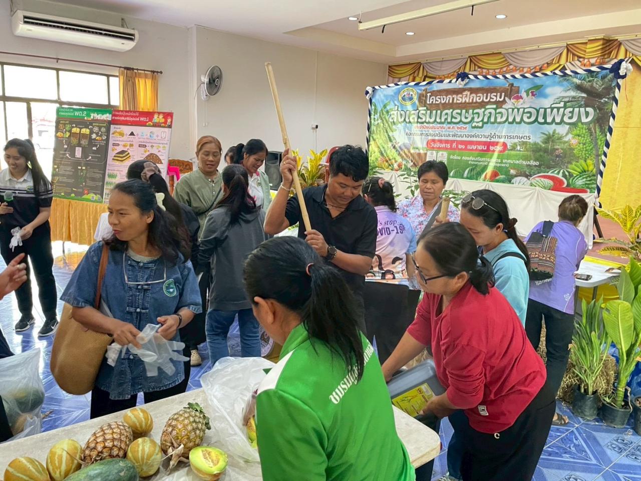 ภาพประกอบที่ 9