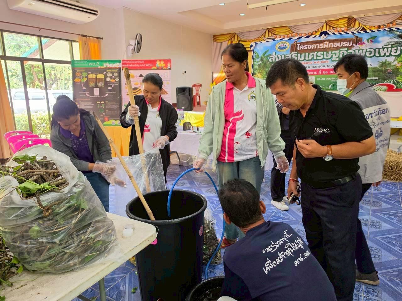 ภาพประกอบที่ 10