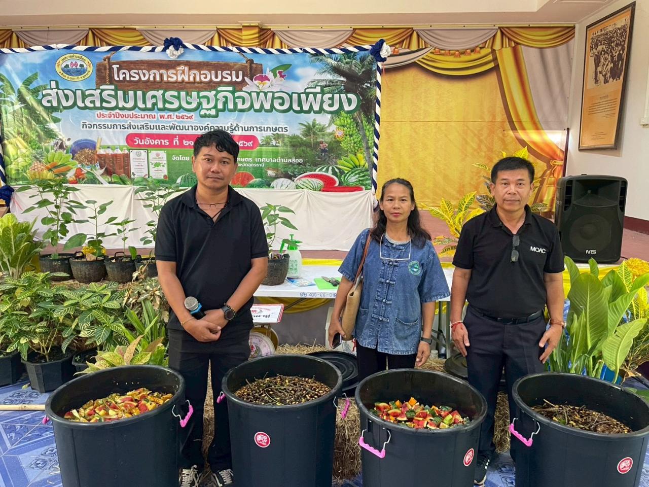 ภาพประกอบที่ 13