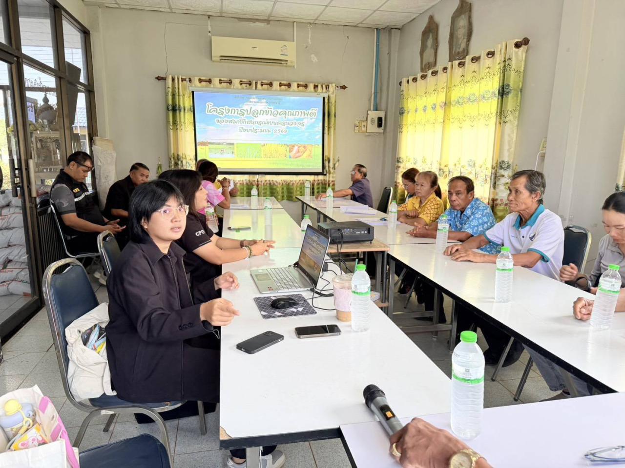 ภาพประกอบที่ 3