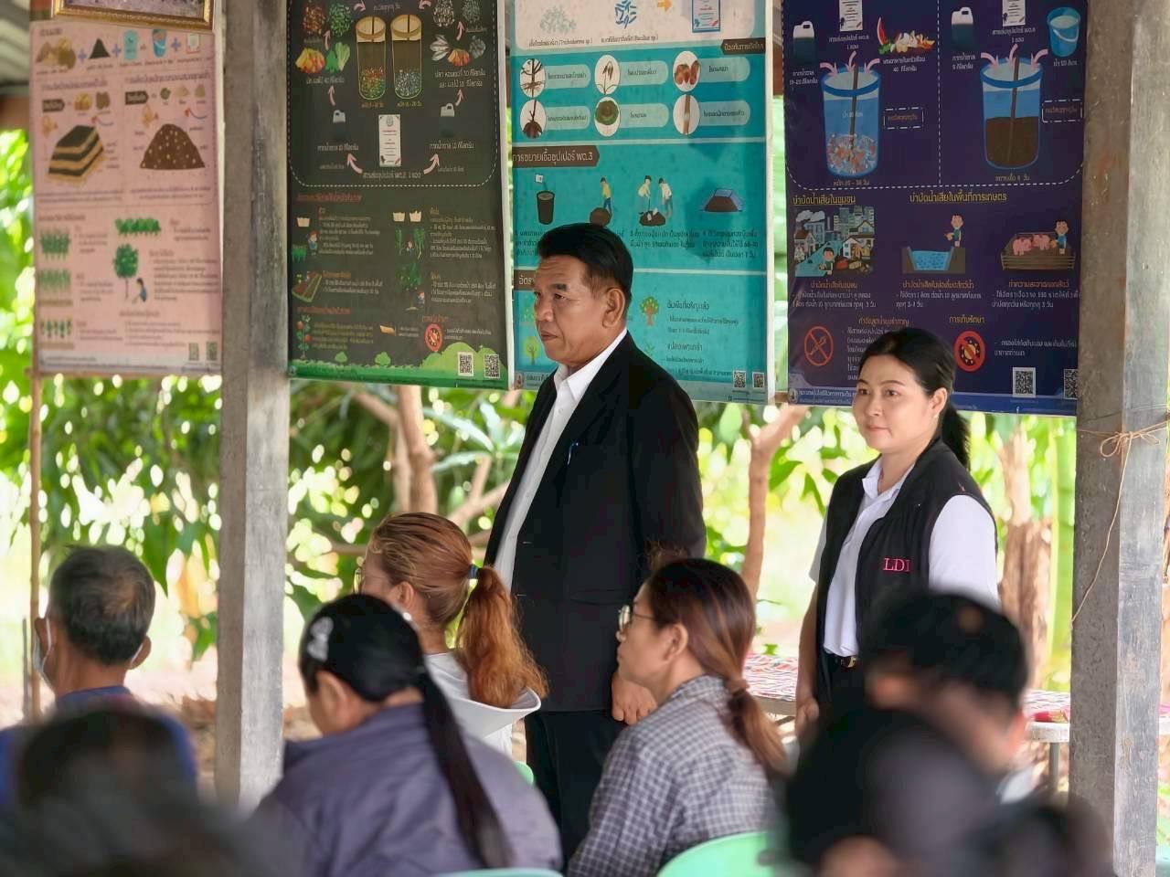 ภาพประกอบที่ 0