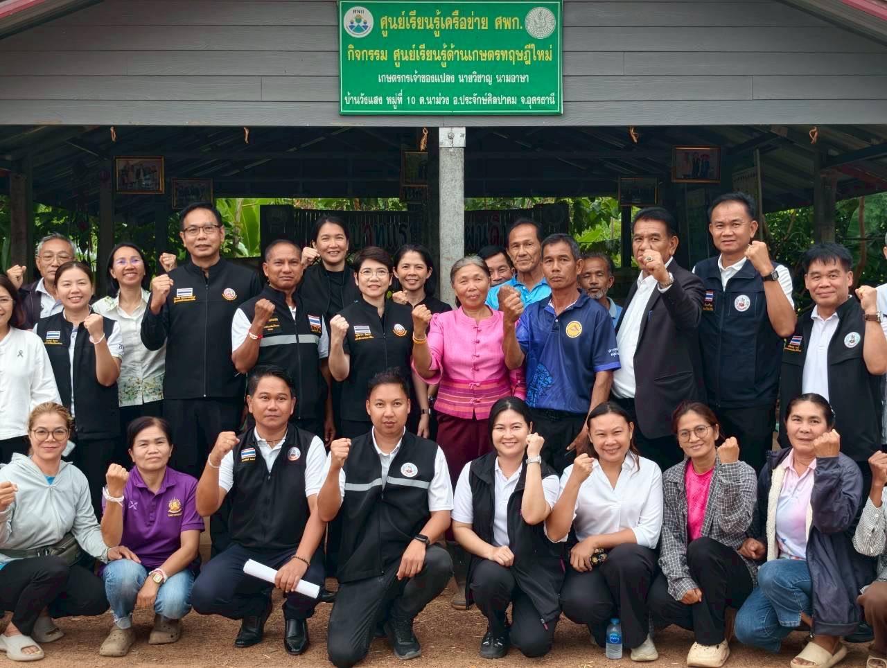 ภาพประกอบที่ 3