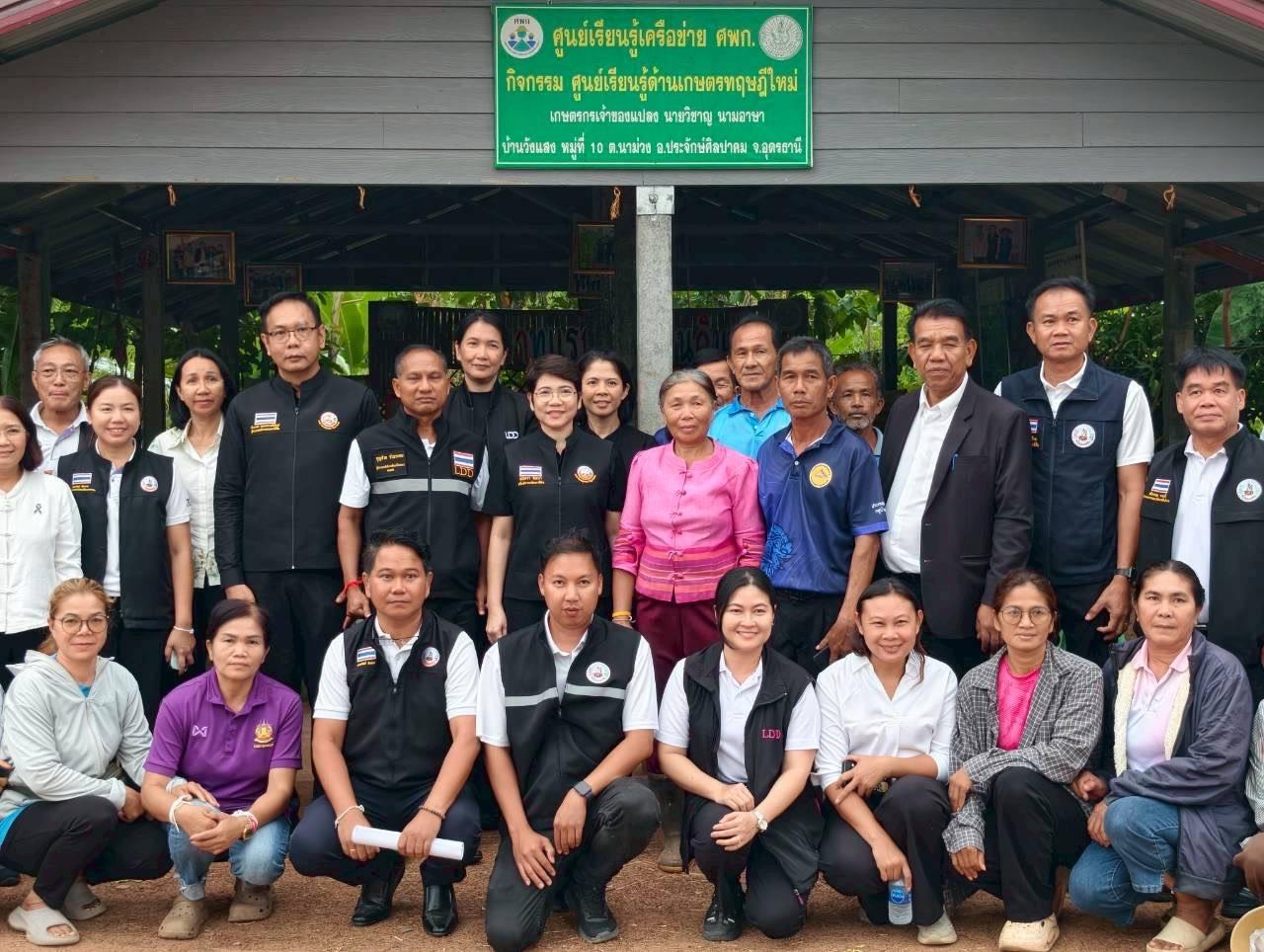 ภาพประกอบที่ 4