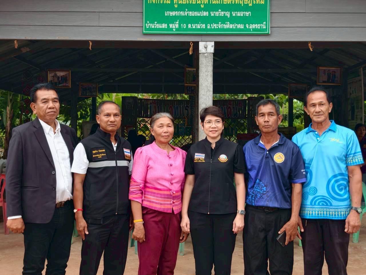 ภาพประกอบที่ 5