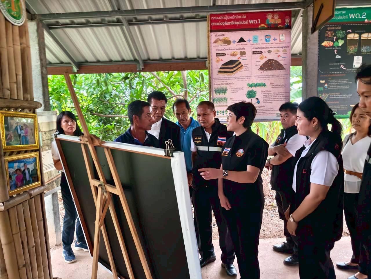 ภาพประกอบที่ 7