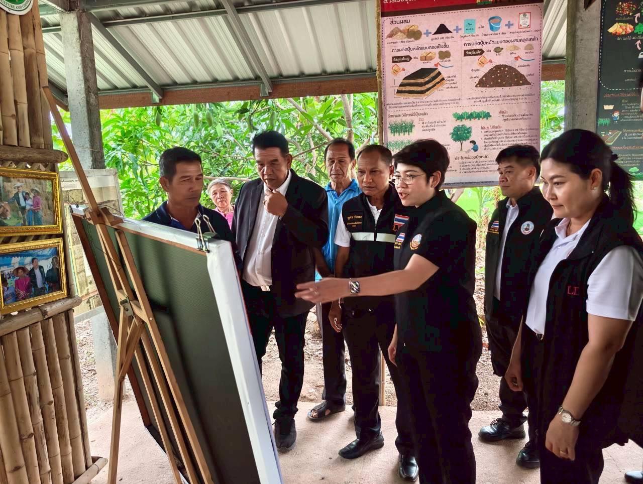 ภาพประกอบที่ 8