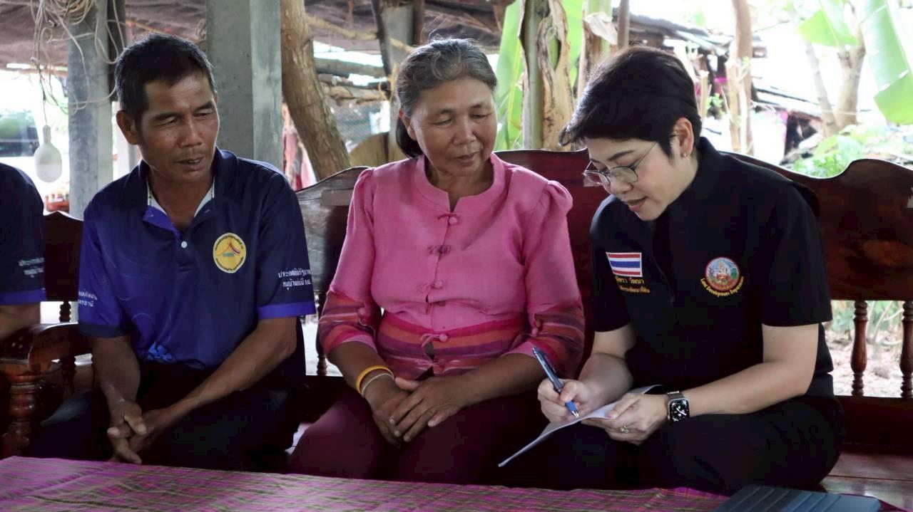 ภาพประกอบที่ 18