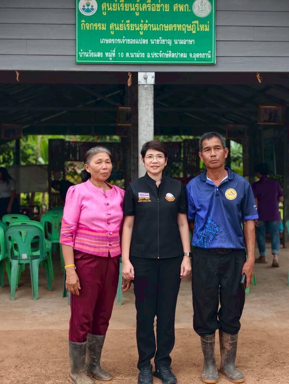 ภาพประกอบที่ 19