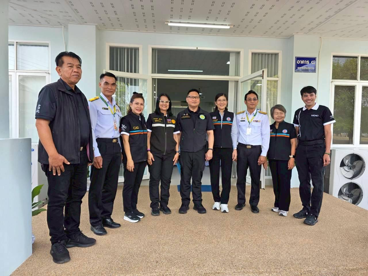 ภาพประกอบที่ 43