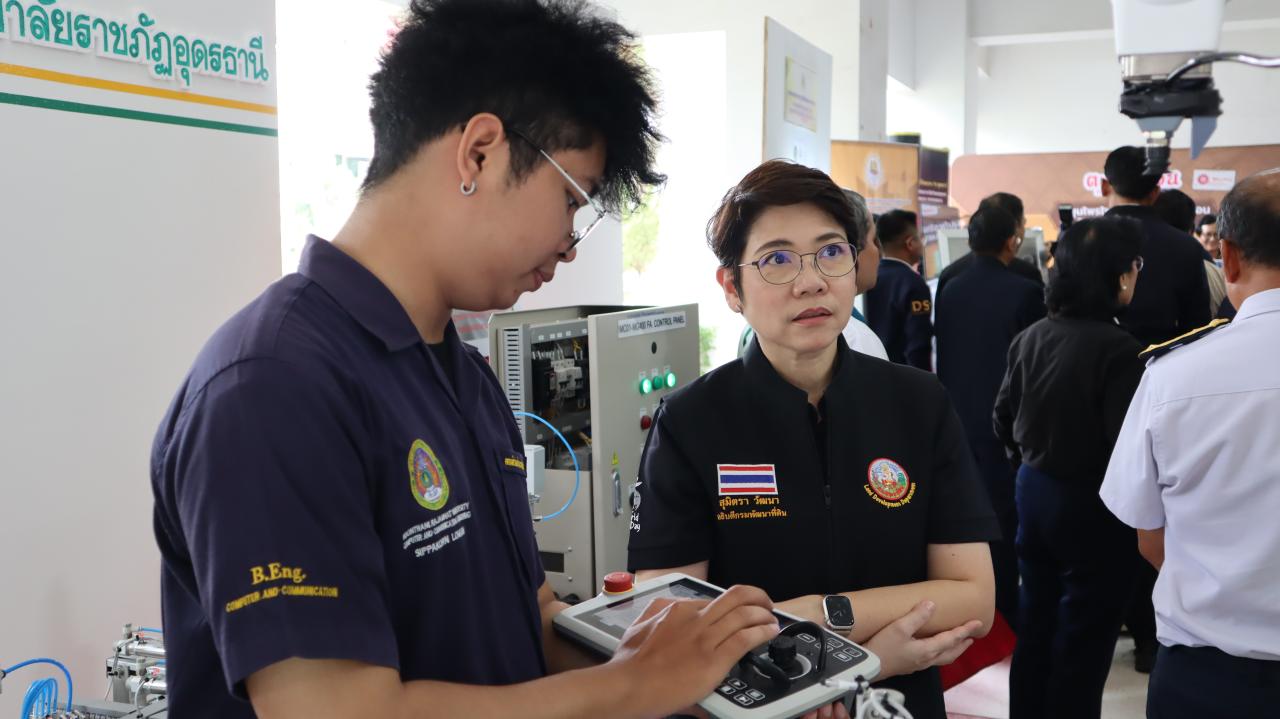 ภาพประกอบที่ 38