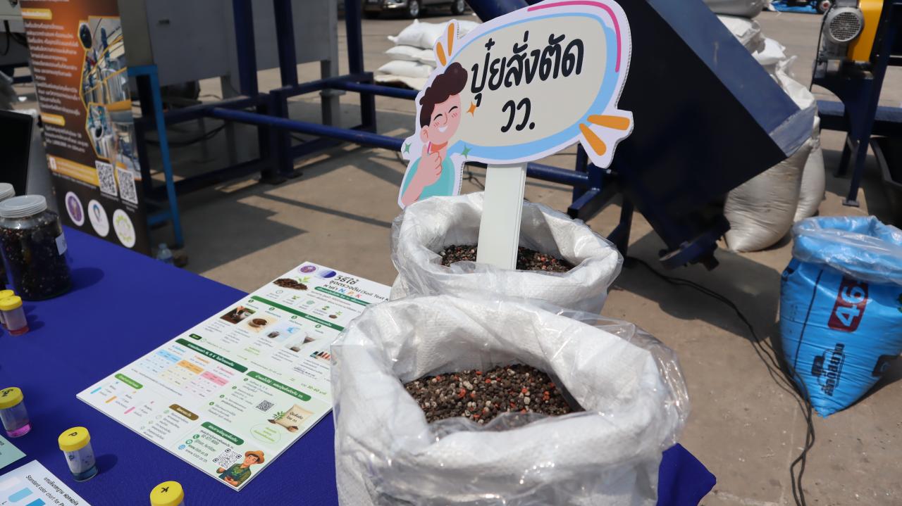 ภาพประกอบที่ 36