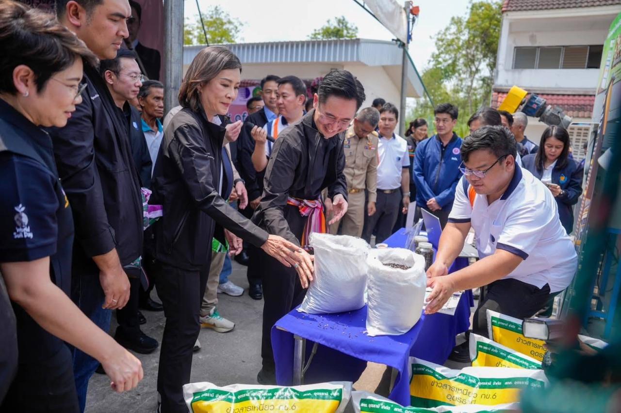 ภาพประกอบที่ 32