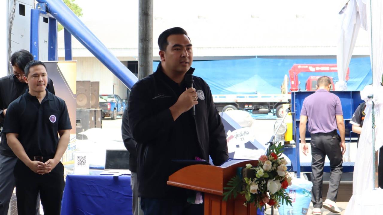 ภาพประกอบที่ 21