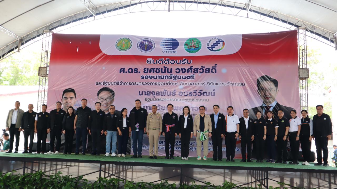 ภาพประกอบที่ 19