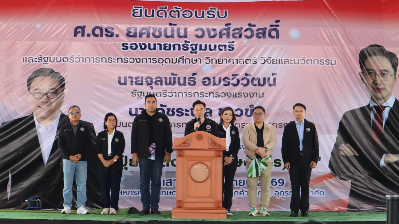 ภาพประกอบที่ 20