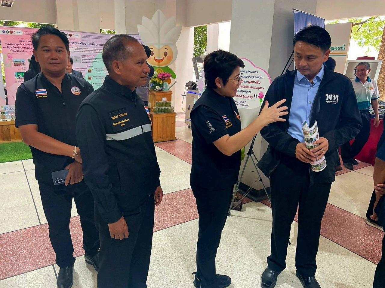 ภาพประกอบที่ 30